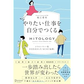 【新品未開封DVD】ブログ起業したい方に！パワーブロガー養成講座DVD６枚セット 理学療法士の為の手技パワーアッププログラム 骨盤・下肢編